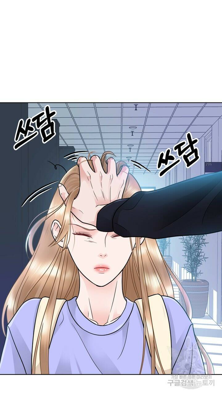 연착 21화 15