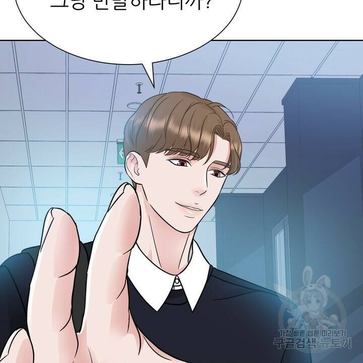 연착 21화 18