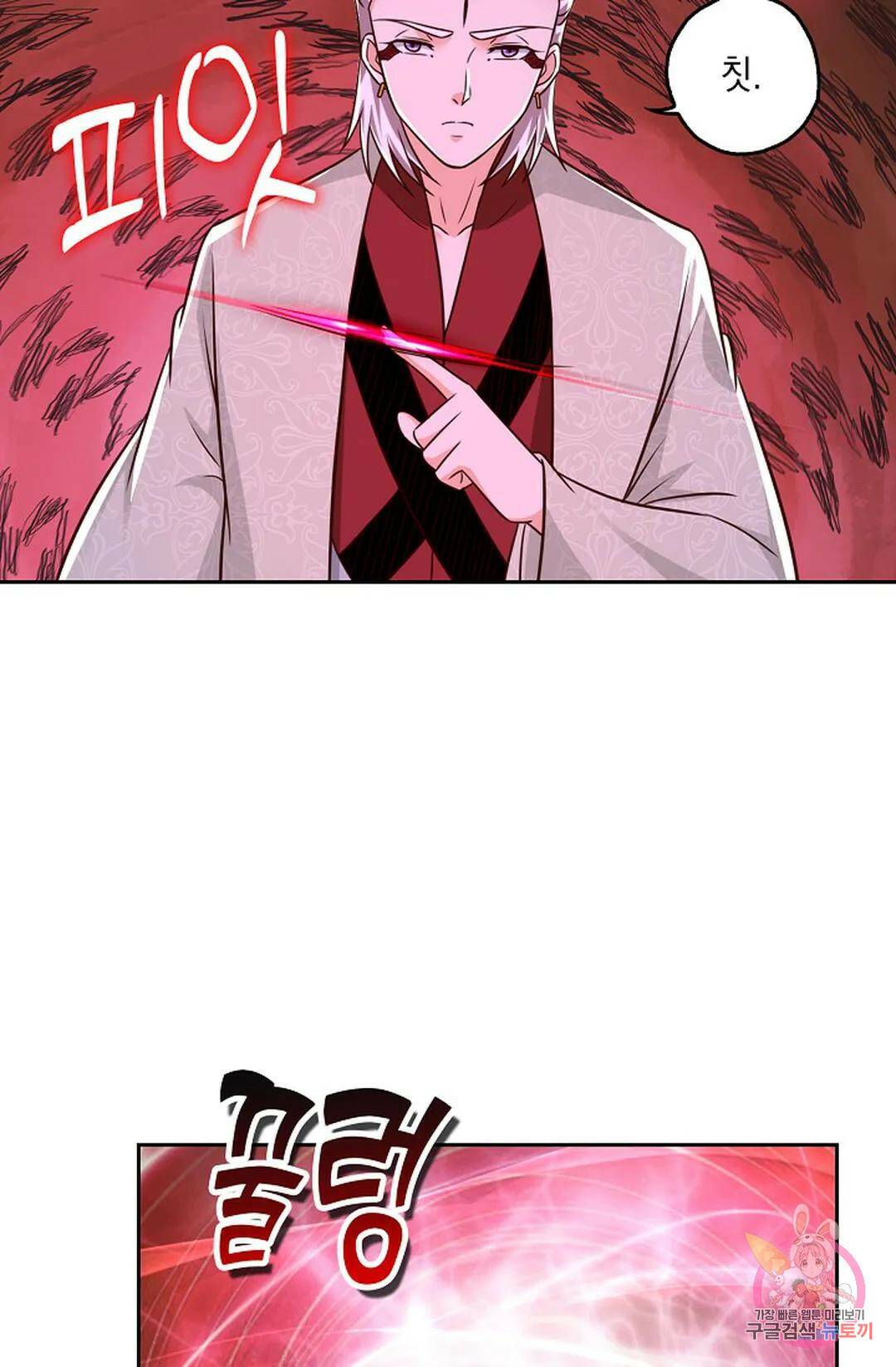 Retry: 다시 한번 최강 신선으로 628화 5