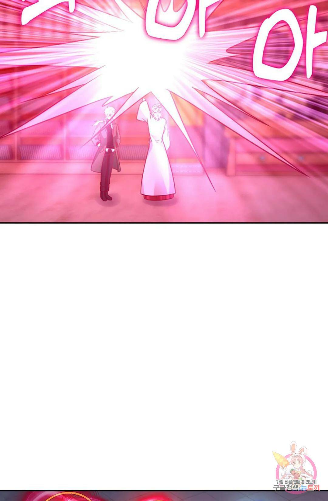 Retry: 다시 한번 최강 신선으로 628화 7