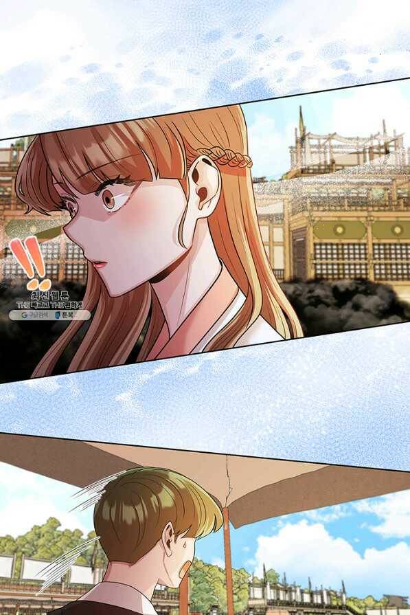폭군 천제님께 간택되기 싫었습니다만 45화 2