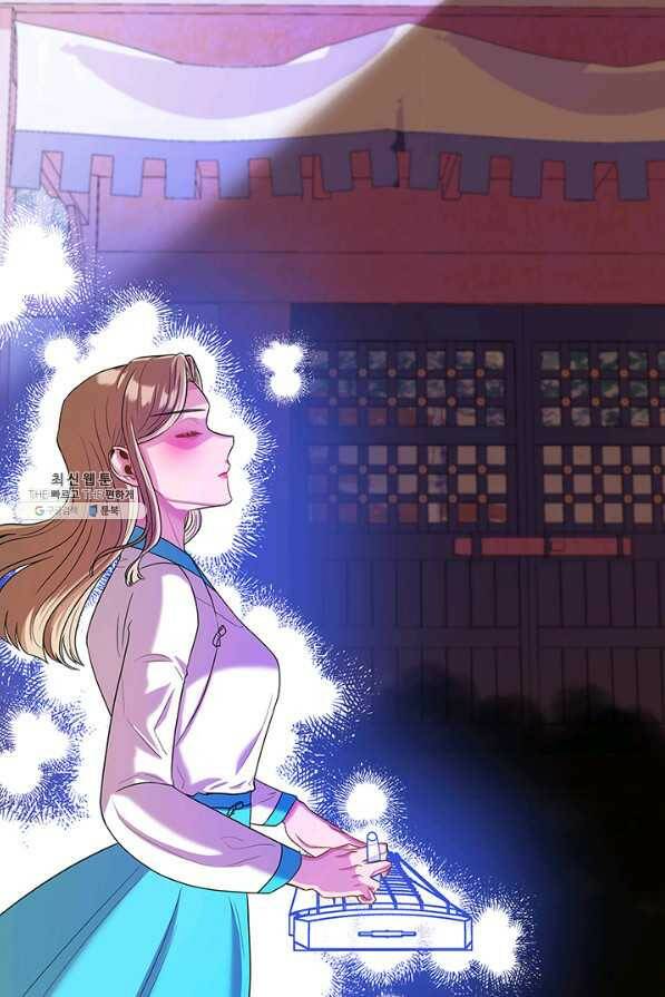 폭군 천제님께 간택되기 싫었습니다만 45화 8