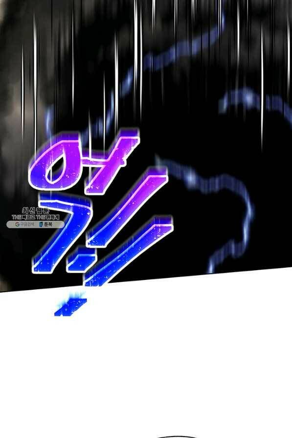 폭군 천제님께 간택되기 싫었습니다만 45화 12