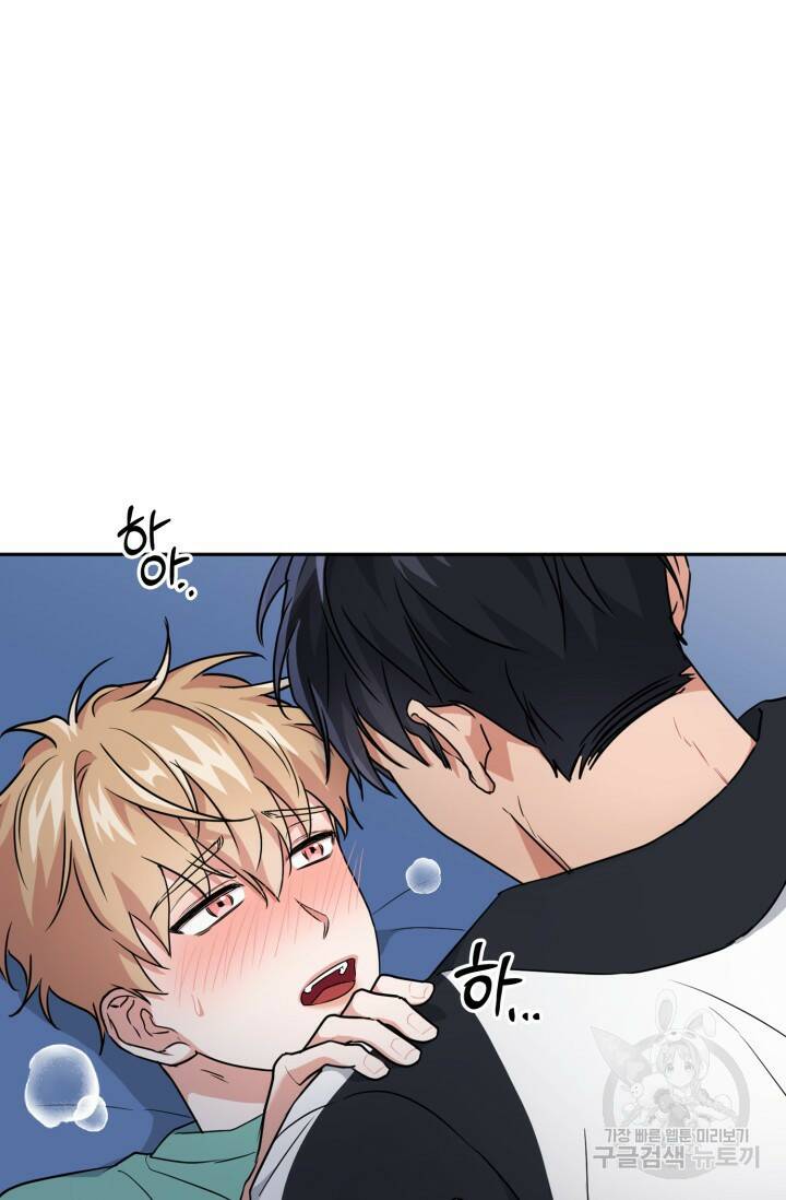 BAITS(베이츠) 51화 6