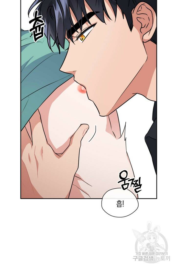 BAITS(베이츠) 51화 18
