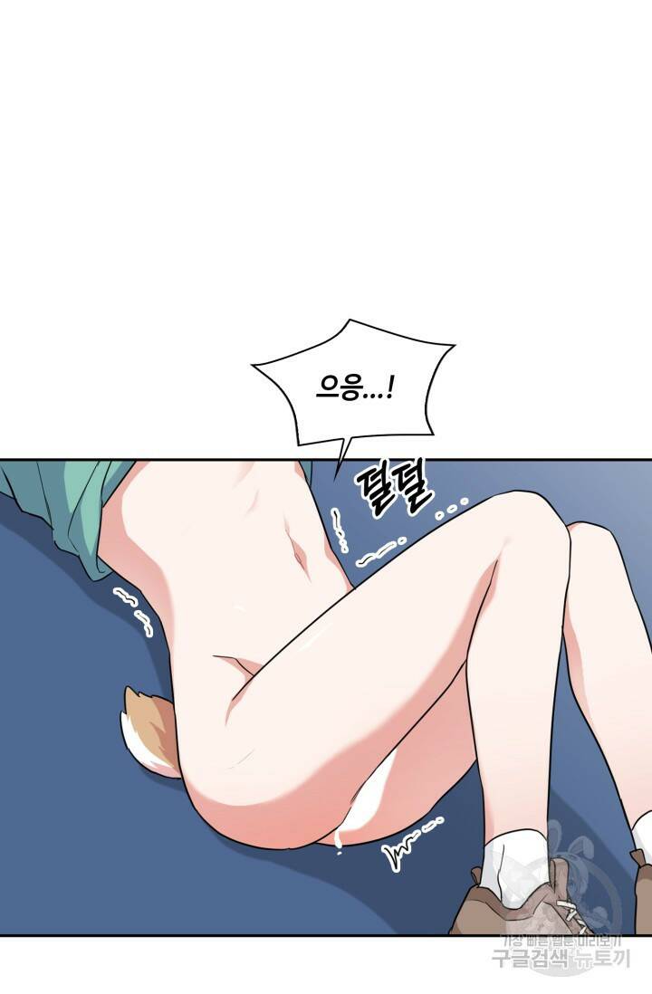 BAITS(베이츠) 51화 29