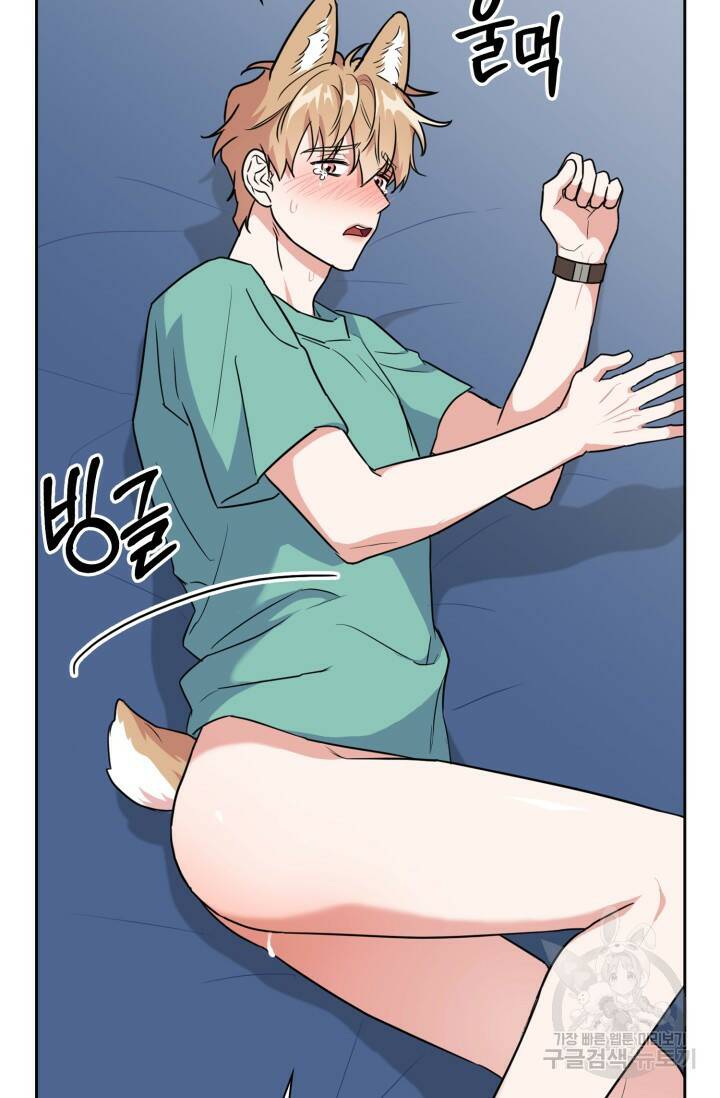 BAITS(베이츠) 51화 33
