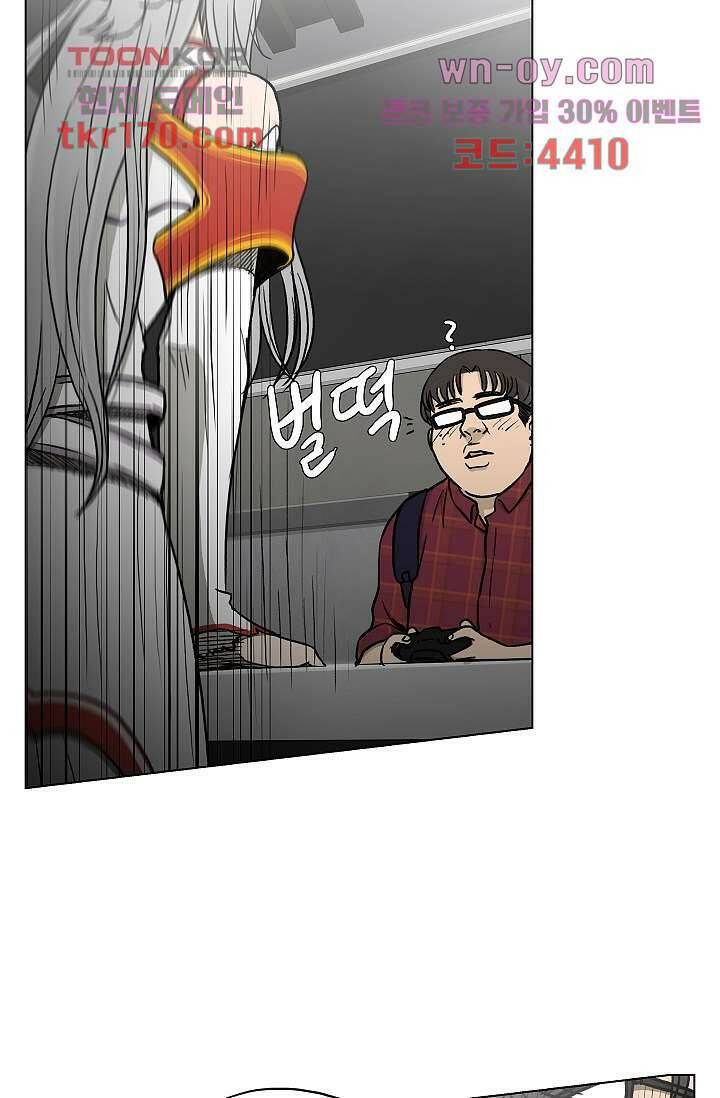 그놈은 여고생 65화 11