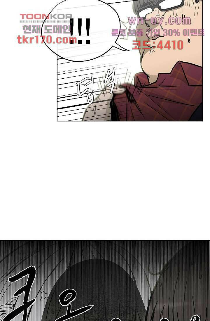 그놈은 여고생 65화 12