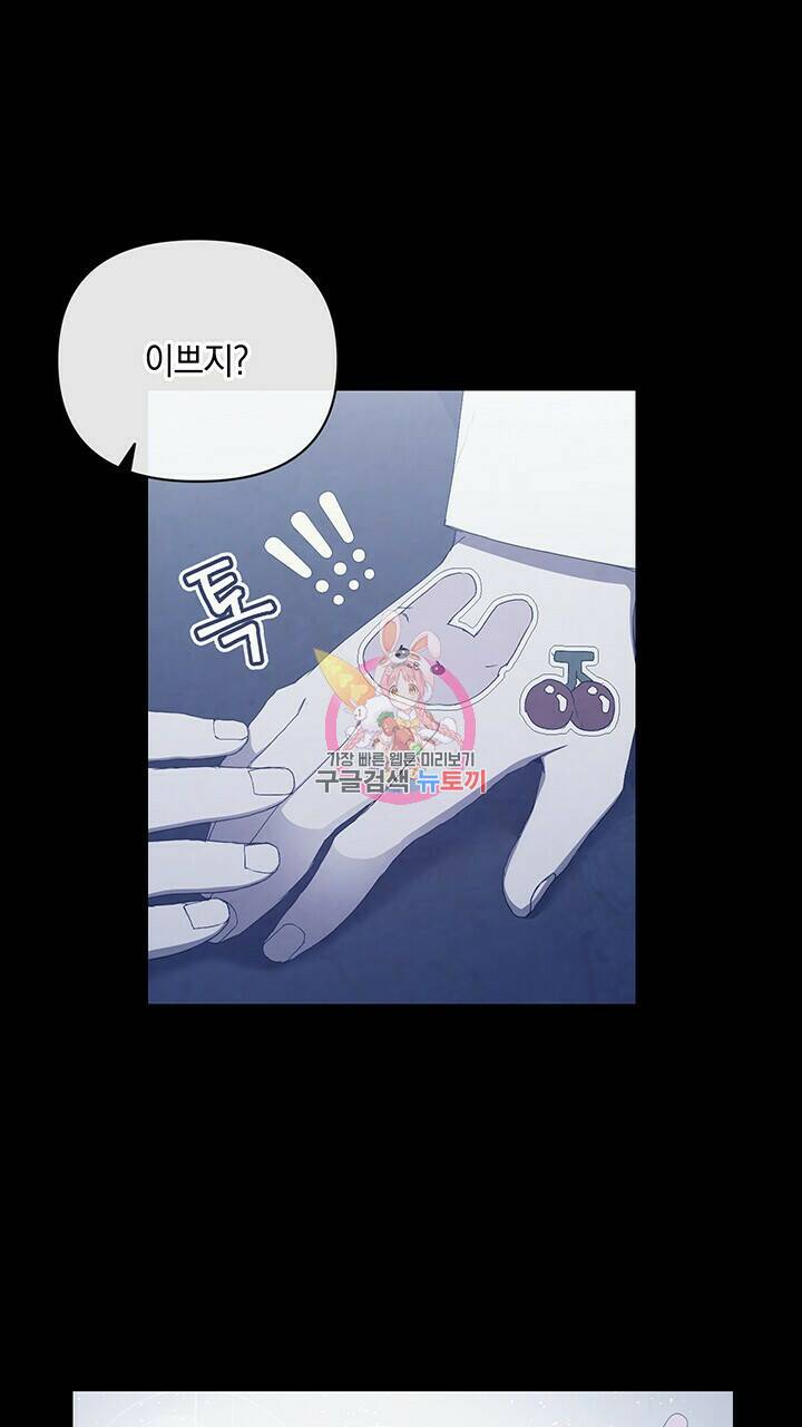 사랑이라서 43화 1