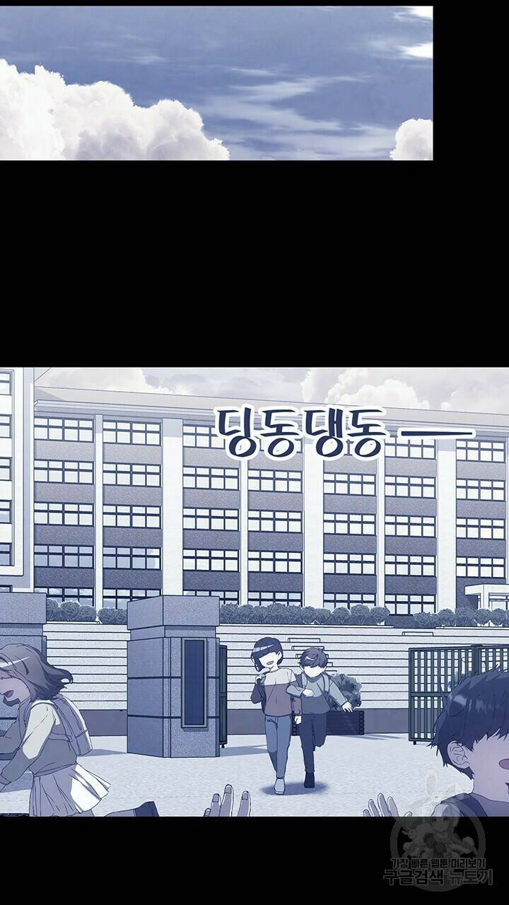 사랑이라서 43화 22