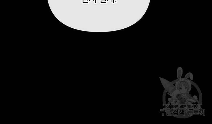 사랑이라서 43화 24