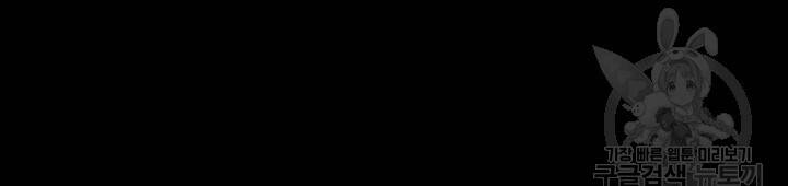 사랑이라서 43화 59