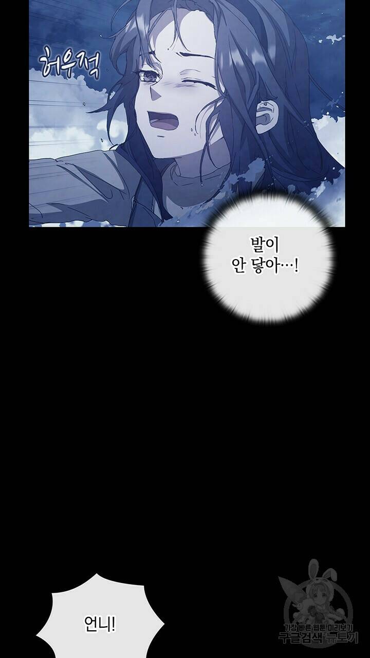 사랑이라서 43화 63