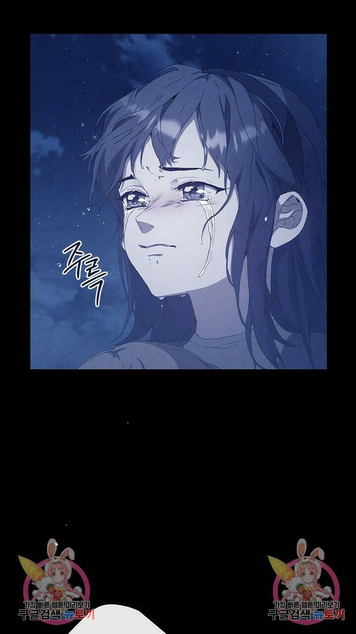 사랑이라서 43화 84