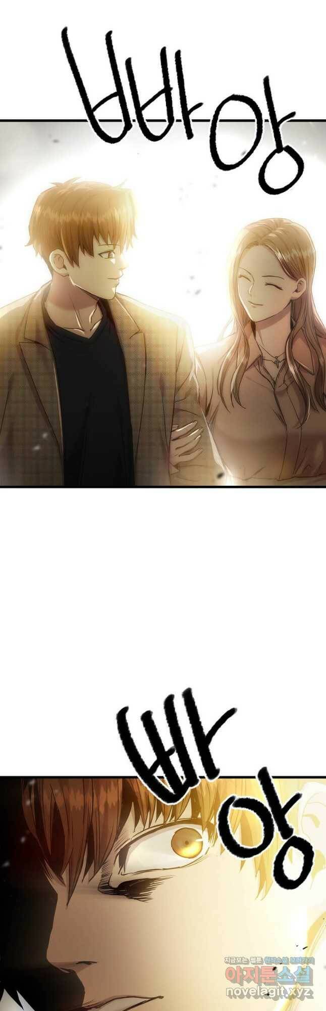 도사강호 113화 8