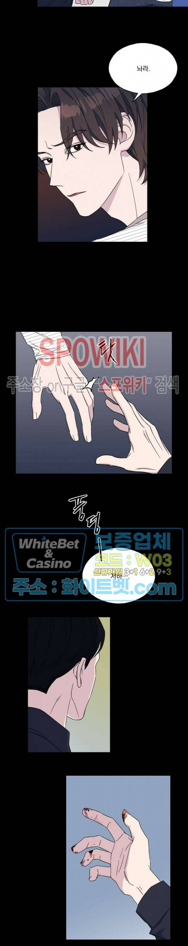 필요충분 28화 2