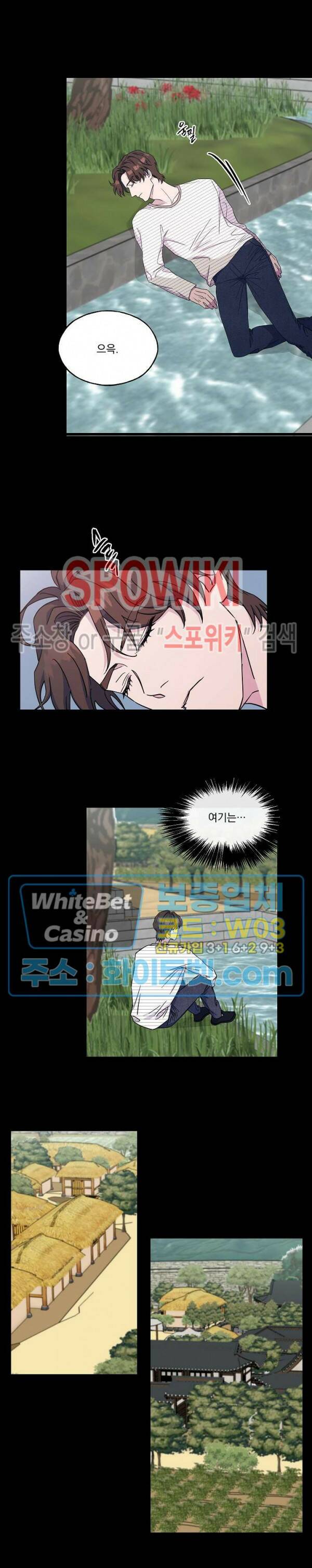 필요충분 28화 7