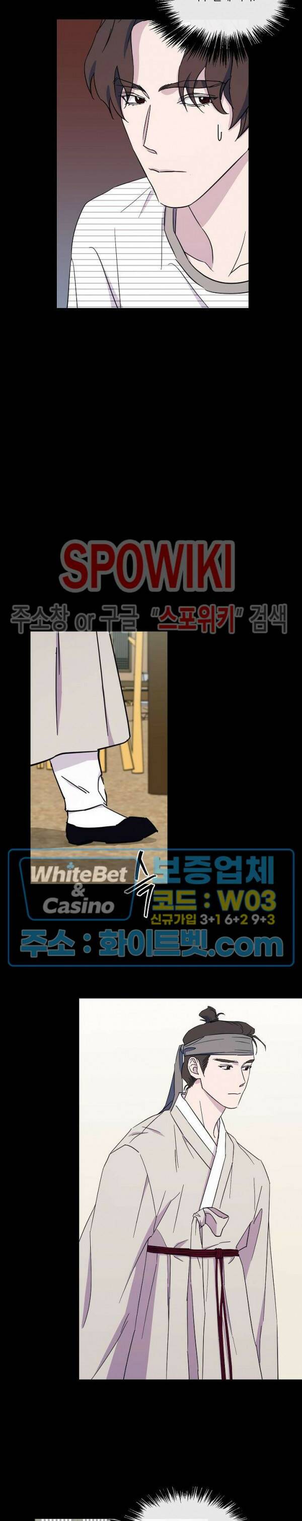 필요충분 28화 10