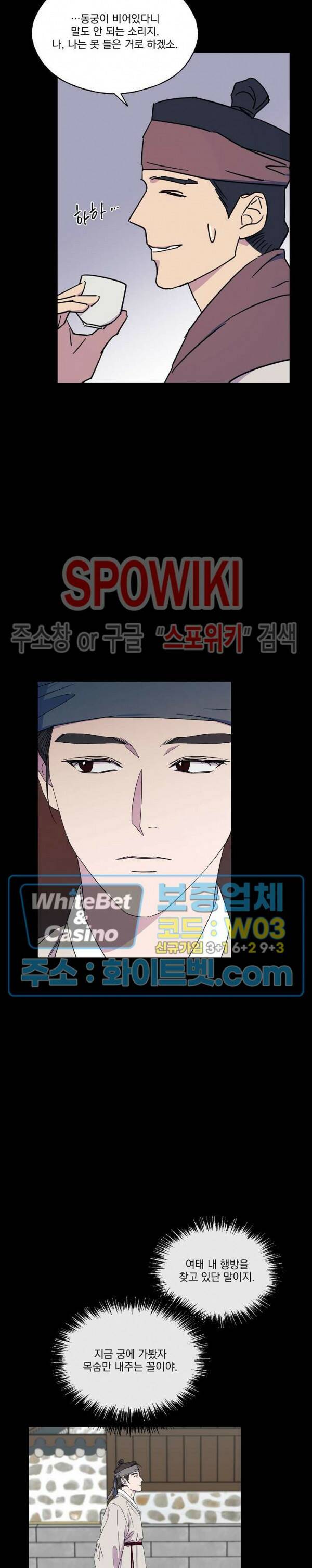 필요충분 28화 15