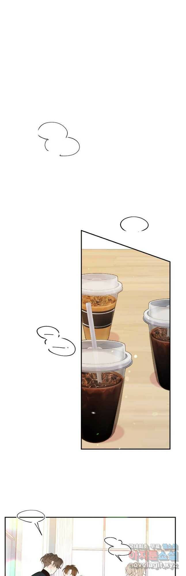 이 소설이 끝나기 전에, 외전 01화 21