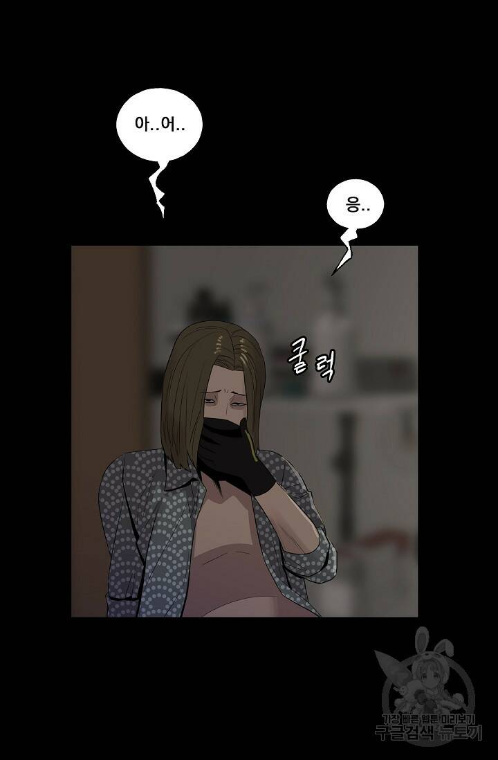 XX인사이드 25화 6