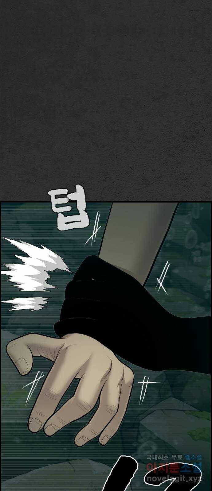 누나! 나 무서워 21화 5