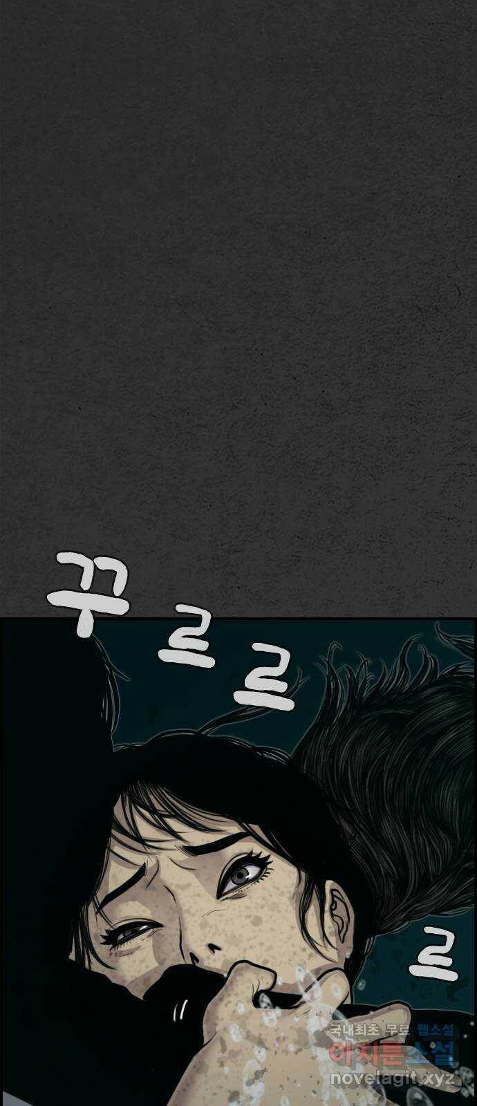 누나! 나 무서워 21화 11