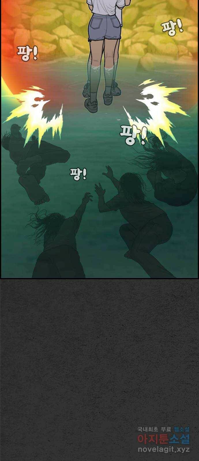 누나! 나 무서워 21화 35
