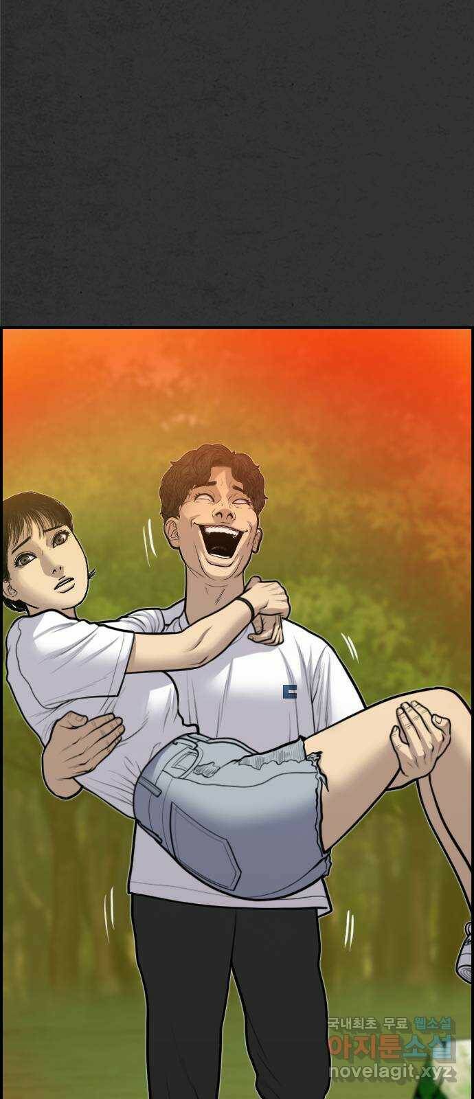 누나! 나 무서워 21화 36