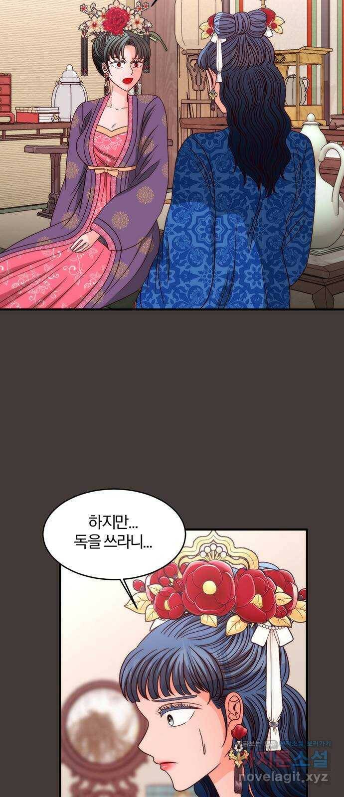 달의 요람 103화 3