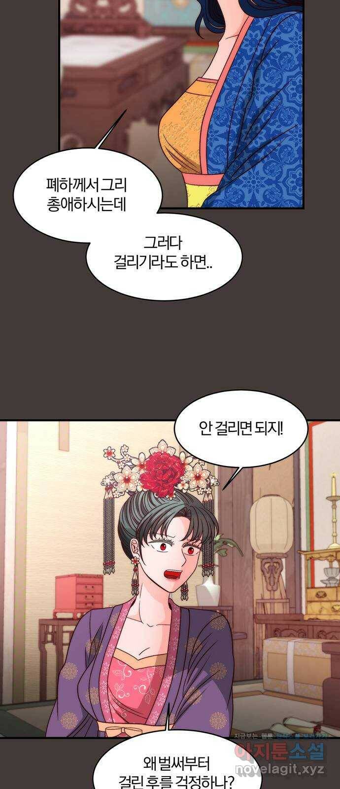 달의 요람 103화 4