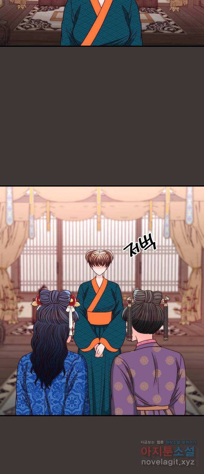 달의 요람 103화 11