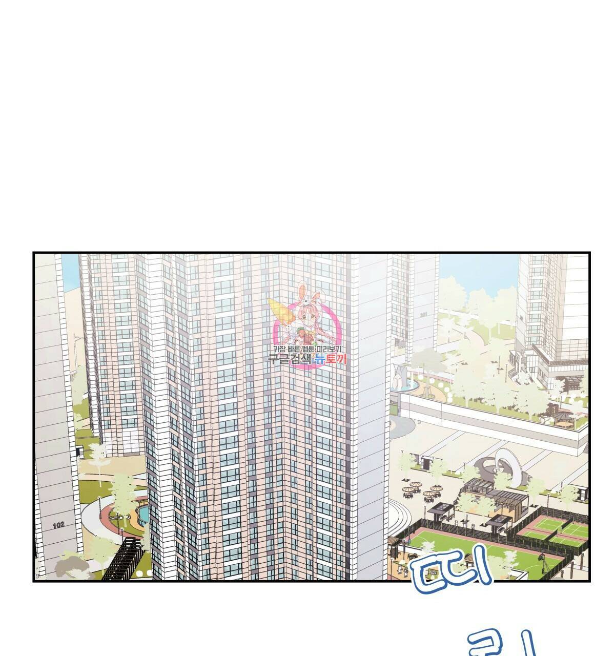 태주 동생 태희 7화 1