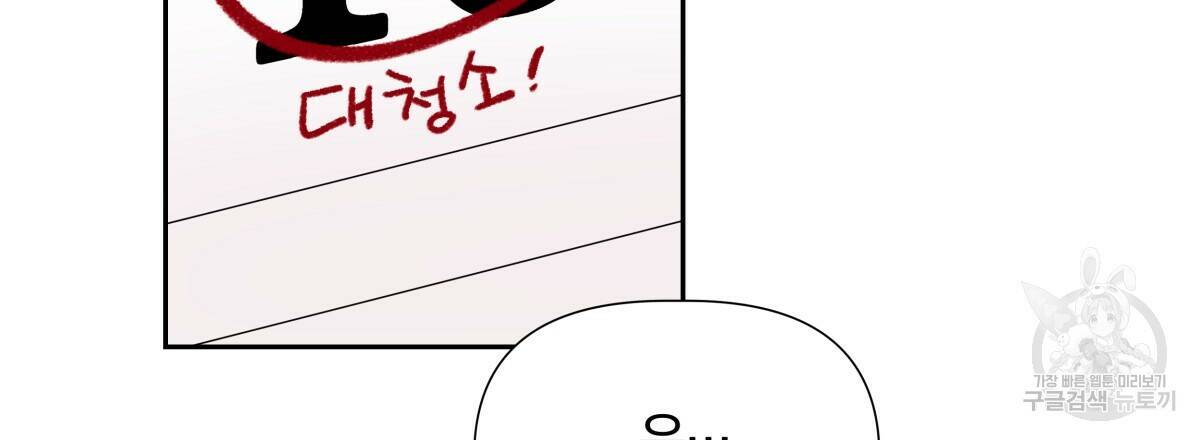 태주 동생 태희 7화 3