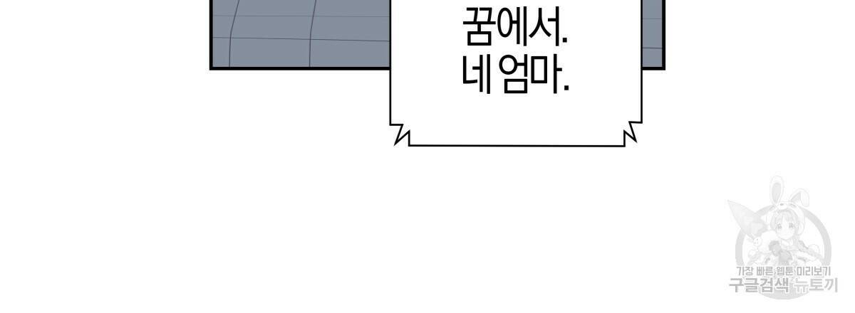 태주 동생 태희 7화 15