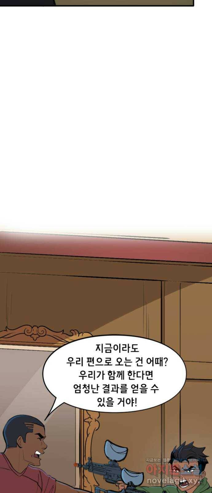 배트맨: 웨인 패밀리 어드벤처 52화. 게임 오브 어쌔신 6