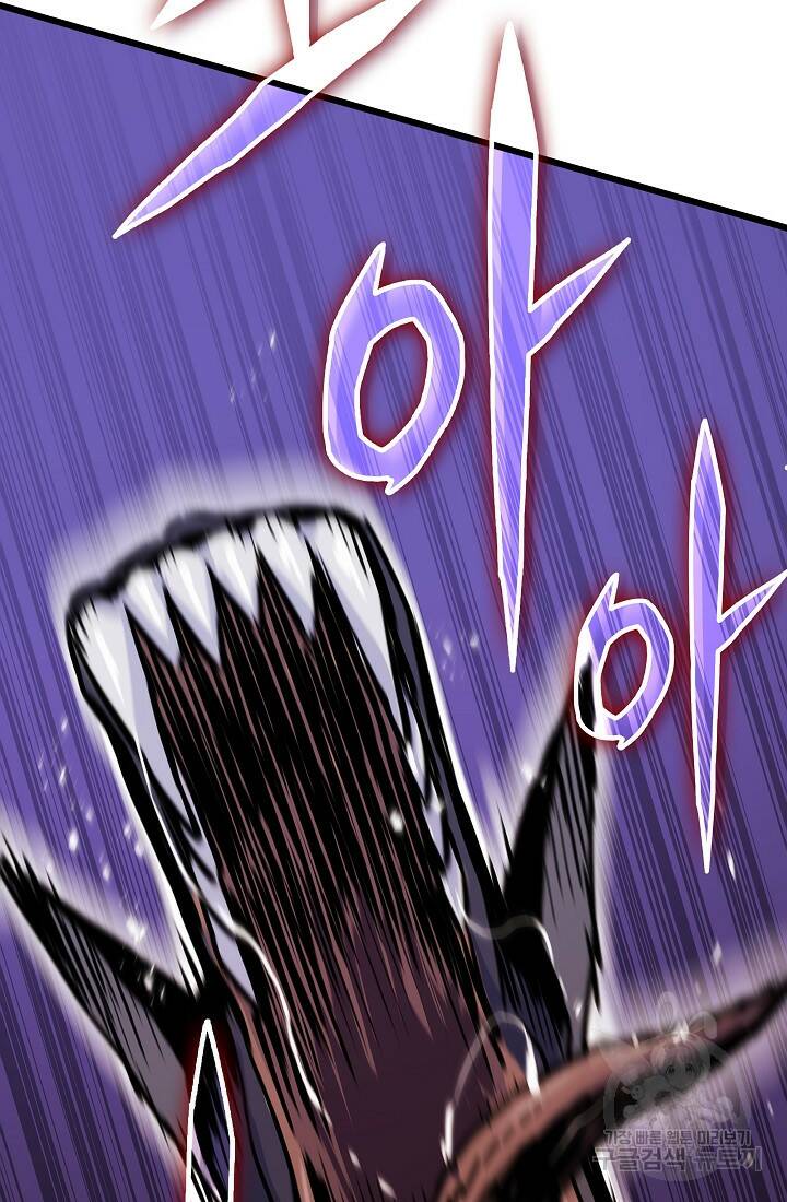 전생자(카카오) 19화 12