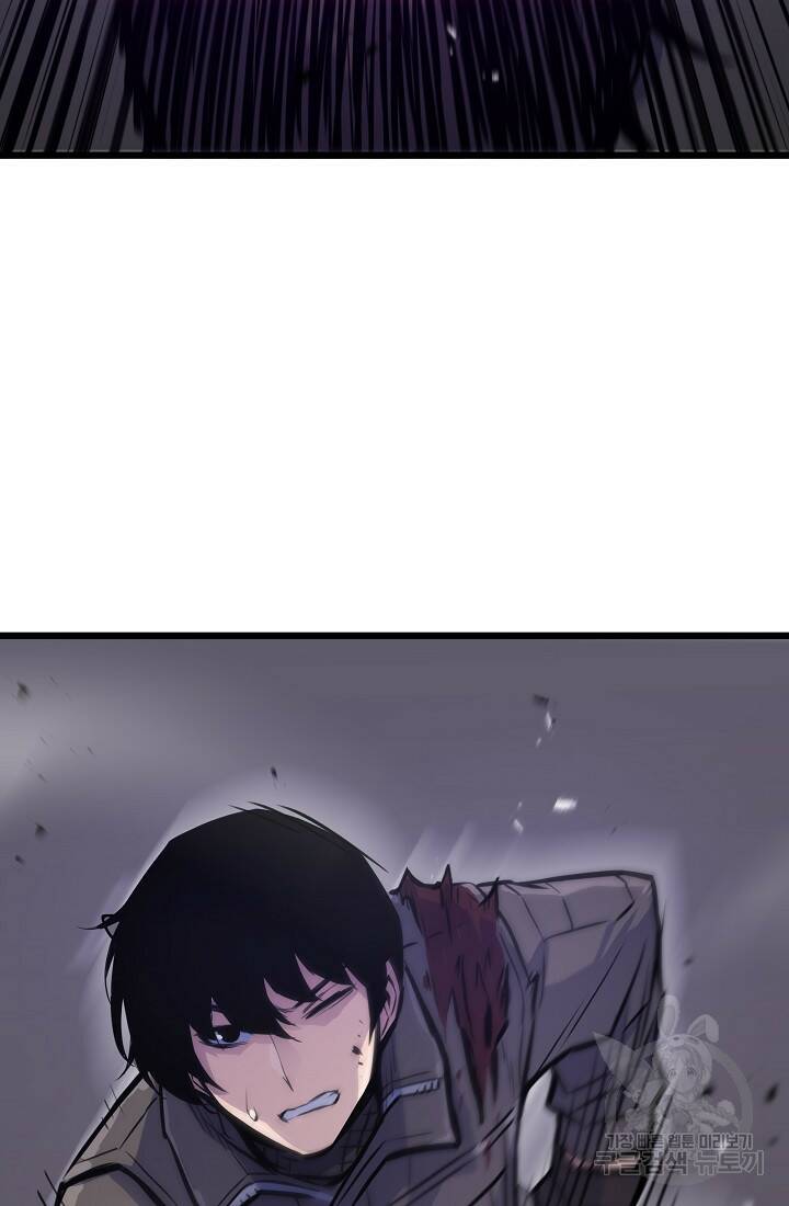 전생자(카카오) 19화 32