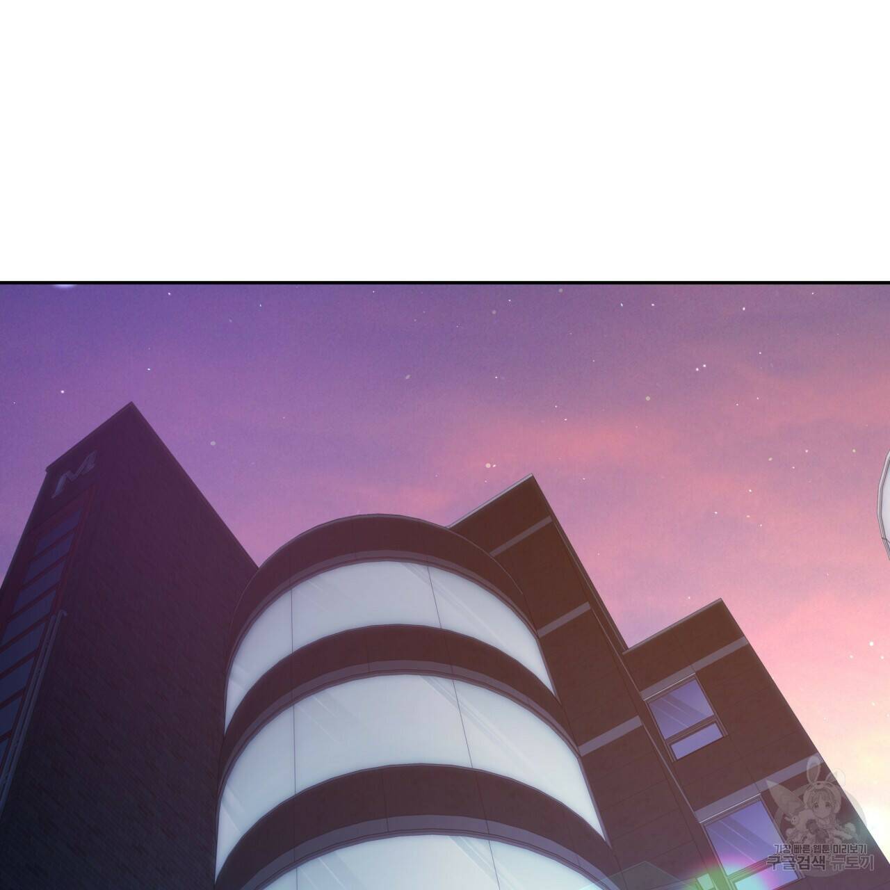 앙앙anan 74화 2