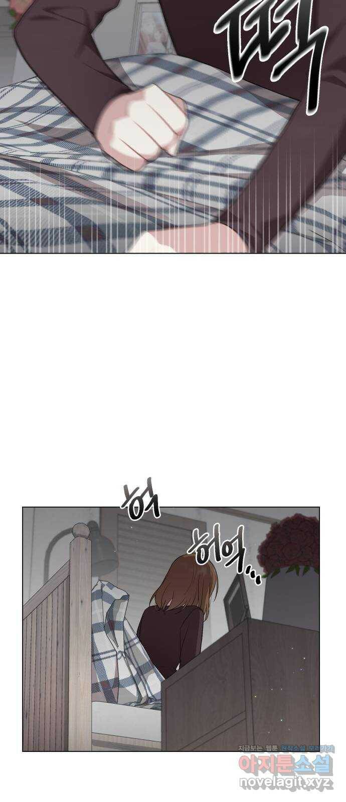 연애의 발견 29화 10