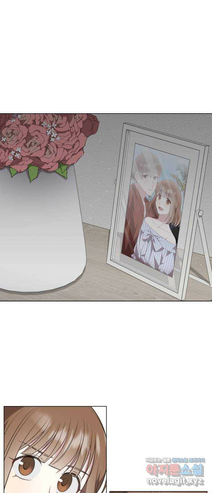 연애의 발견 29화 11