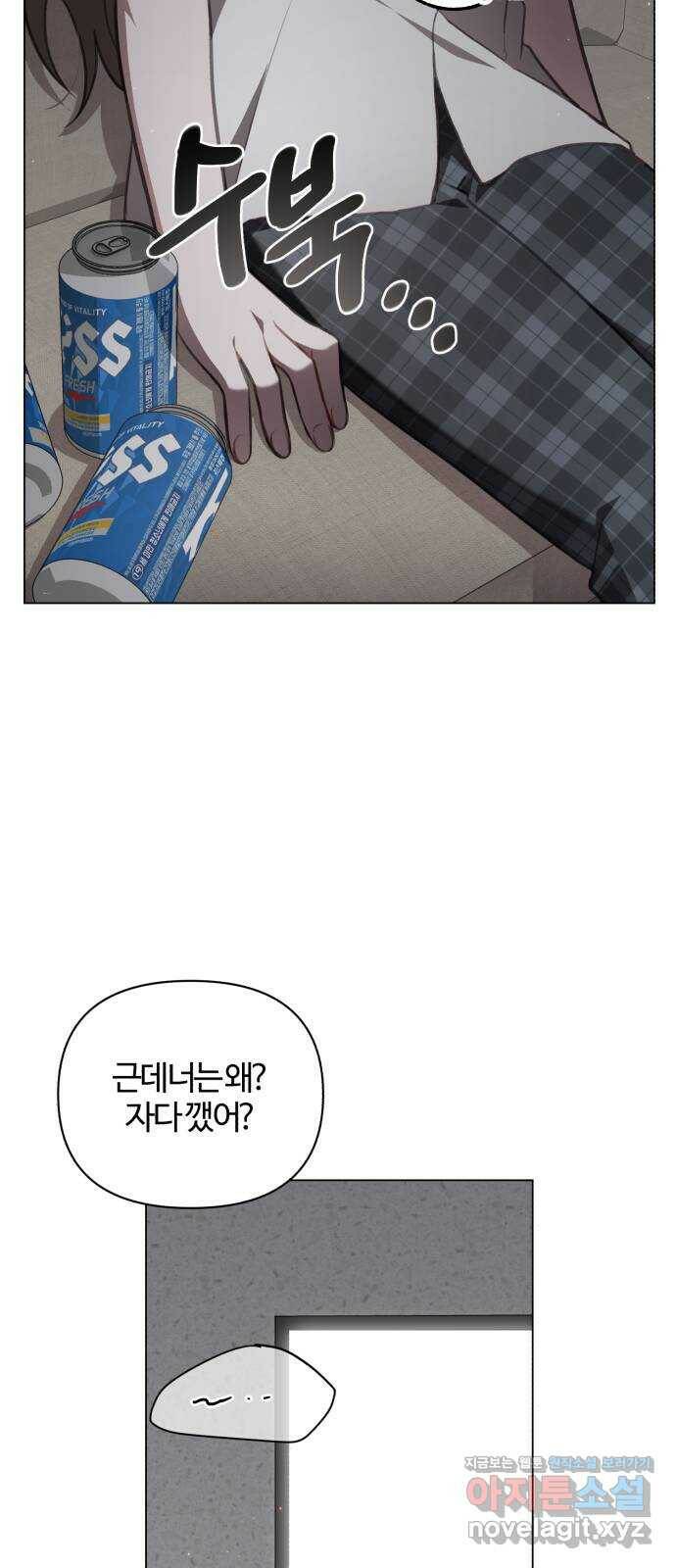 연애의 발견 29화 14