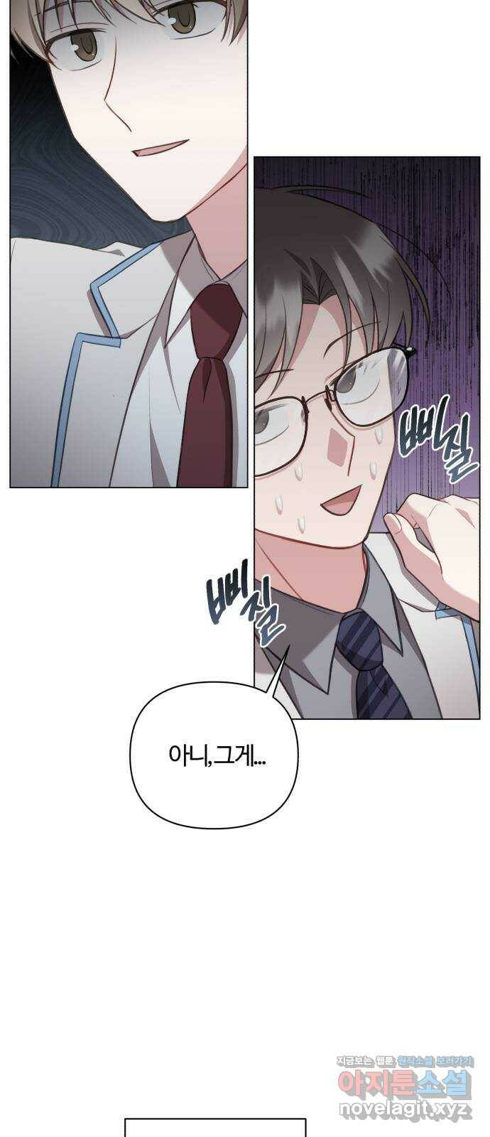 연애의 발견 29화 35