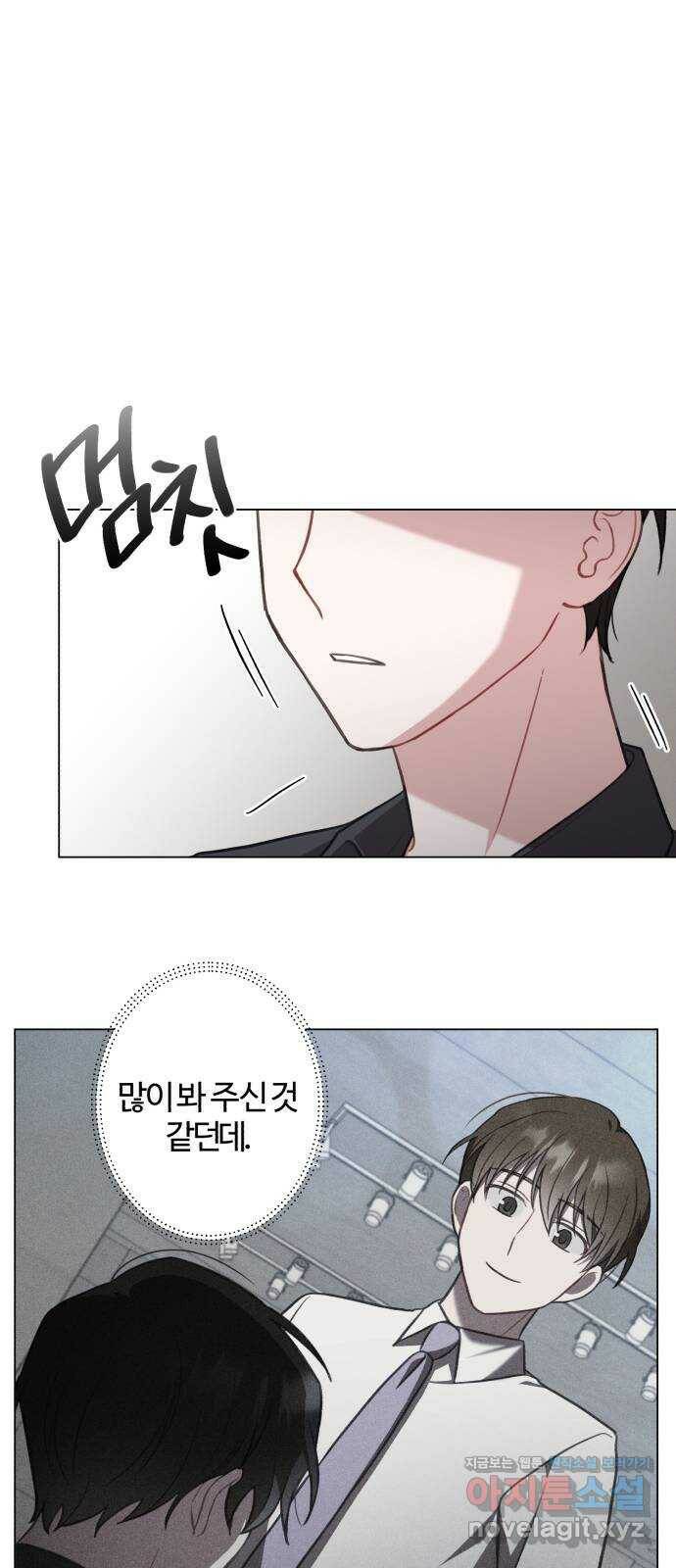 연애의 발견 29화 52