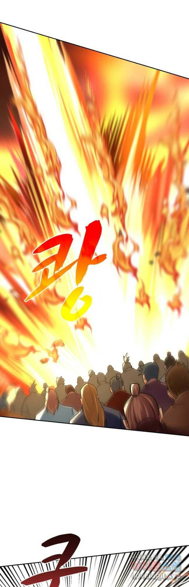 역천지존 126화 2