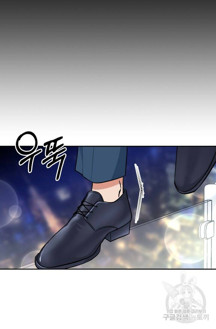 BAITS(베이츠) 55화 24