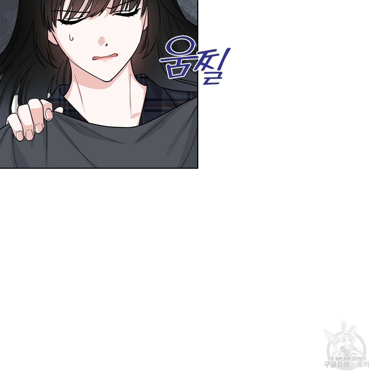 플라이 미 투 더 문 15화 13