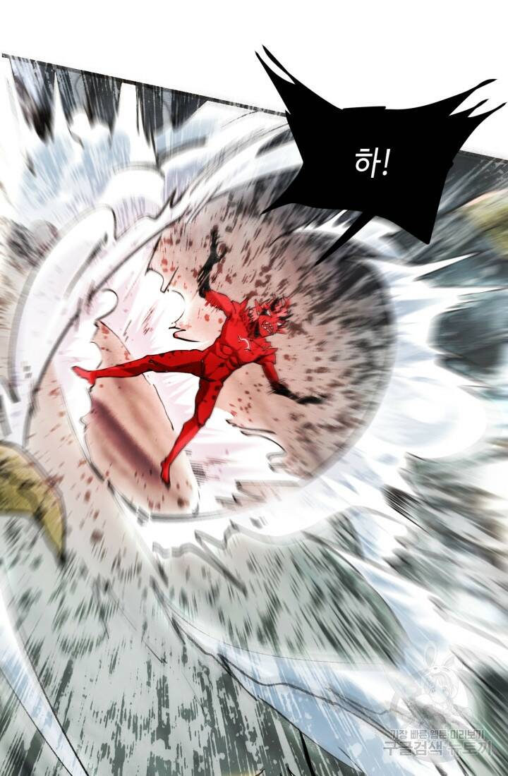 버그로 왕까지 24화 71