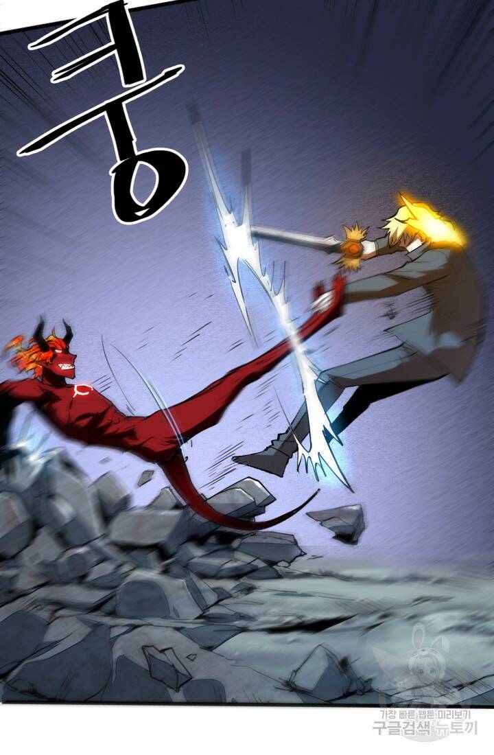 버그로 왕까지 24화 99